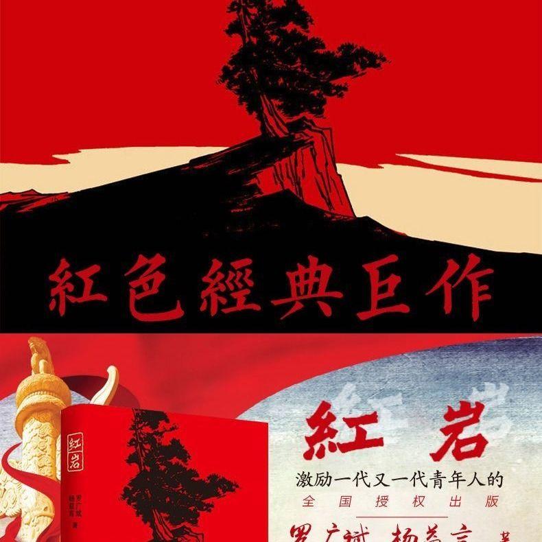 摇摆直升机比赛